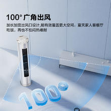 海信 Hisense 大3匹易省电E370立式空调柜机一级能效客厅家用补贴