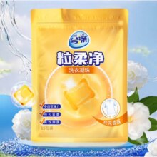 兮涤洗衣用品香味持久除菌除螨正品洗衣球桂花香1袋*15颗