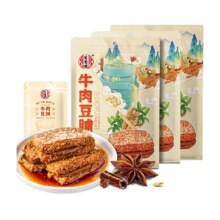 88VIP：宏香记 牛肉夹心五香卤汁豆脯卤味休闲小零食组合装128g*3包