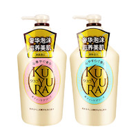 可悠然 美肌沐浴露欣怡+恬静550ml*2瓶