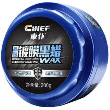 车仆黑蜡蜡黑色车蜡汽车蜡镀膜剂上光打蜡镀晶车腊镀膜蜡专用