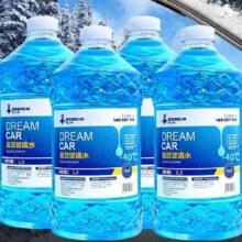 轩之梦 汽车玻璃水 0度 1.3L*4瓶装
