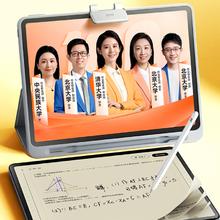 作业帮 T30 12.7英寸AI学习机 8GB+256GB