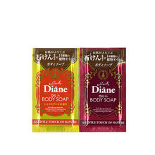 黛丝恩 Moist Diane 精油滋润沐浴露袋包10ml*1+植萃沐浴露袋包10ml*1