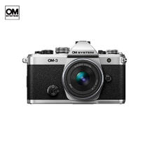 奥之心 OM System OM-3 4/3英寸 微单相机 17mm F1.8 II 单头套机