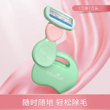 Schick 舒适 舒芙便携脱毛刀小慕斯刮毛刀腋毛私密剃毛女全身用