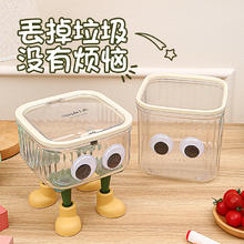 物想物象 新款桌面垃圾桶 桌面垃圾桶 小号-无盖款（单品） 3L PP+ABS 方形