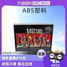 乐高 LEGO 超级英雄 76271 蝙蝠侠 哥谭市 积木拼装玩具