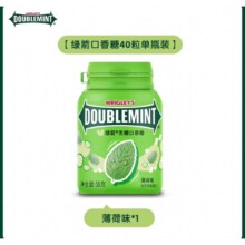 绿箭无糖口香糖约40粒木糖醇×3件