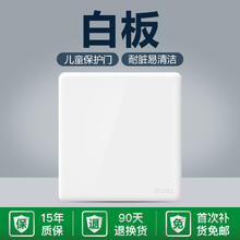 公牛 开关插座官方旗舰店正品一开五孔插座面板10a公牛g28开关插座