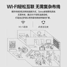 SONOS Beam G2 Sub OneSL*2家庭影院5.1.2电视音箱条形音响回音壁
