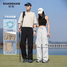 杉杉 SHANSHAN 男女同款春季户外旅行防风工装裤+户外连帽夹克外套