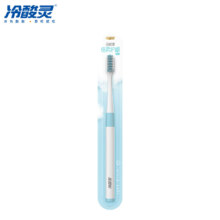 冷酸灵 云感觉倍柔护龈牙刷单支装