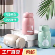 萌兔 创意礼品杯 玻璃杯 320ml 颜色随机