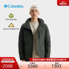 哥伦比亚 户外男金点拒水鹅绒800蓬羽绒服XE2522 366 S (170/92A)