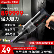 荣事达 RS-XL632 无线车载吸尘器 锂电池+赠滤芯*3