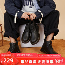 森马 男款马丁靴2024秋季厚底休闲时尚工装靴英伦风短靴男 黑色106822146139 42