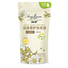 《签到》青蛙王子薰衣草增艳洗衣液