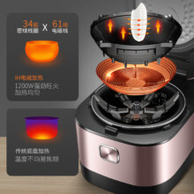 苏泊尔(SUPOR)家用5L大容量电饭煲电饭锅 IH电磁加热3-4-8人5升球釜内胆 智能预约定时SF50HC750