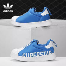 adidas 阿迪达斯 男童女童贝壳头复古一脚穿休闲板鞋运动鞋