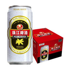 珠江啤酒 老珠江330ml*24