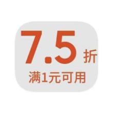 即享好券：京东商城 荆楚粮油消费券 全国通领通用