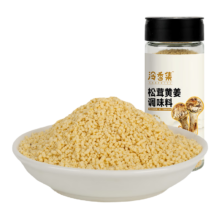 泠香集 松茸黄姜调味粉110g（0添加减钠63%）