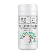 松达婴儿护肤松花粉宝宝爽身粉痱子粉新生儿童成人非玉米粉
