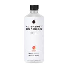 元气森林 Genki Forest 元气森林 外星人电解质水 500ml*5瓶 口味随机