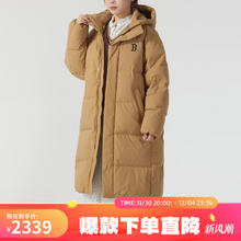 MLB 美职棒（MLB） 男女连帽加厚时尚经典长款羽绒服外套3ADJB1846 波士顿队/米黄色 L 175/96A