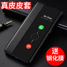 pallkin 适用于华为mate30保时捷手机壳翻盖防摔真皮mate30rs限量版5g保护壳mate70/10/40智能皮套maters保时捷手机套