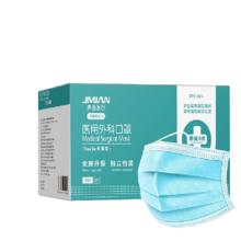 界面医疗 JMIAN 医用外科口罩