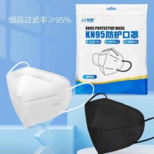 KN95白色防护口罩100片