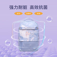 京东PLUS：Gmt for kids 小学生初中生书包 26L 4-9年级 蓝羽梦女孩Trend