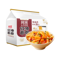 阿宽红油面皮方便速食泡面酸辣干拌面110g*4袋装 零食免煮非油炸凑单
