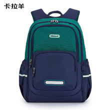 Carany 卡拉羊 KALA·Y）中休闲书包大容量游学旅行双肩包印花男女背包绿野仙踪 常青藤绿券后149元