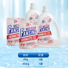 蓝漂 去渍洗衣液 450g*2袋 护色