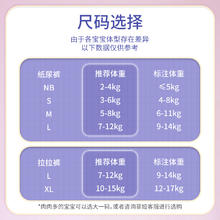 菲娅 Feelya [百]菲娅AB芯纸尿裤拉拉裤试用装SMLXL码超薄透气纸尿裤