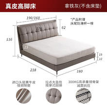 国家补贴：顾家家居 8039 面包式靠包真皮床 拿铁灰 1800*2000
