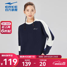 鸿星尔克 女款运动卫衣 10067064204971