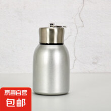 304不锈钢保温杯 300ml *2件