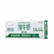 88VIP：喵满分脱脂牛奶200ml*12