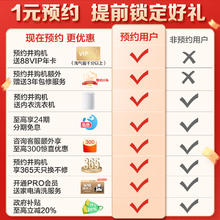 小天鹅 [纯平全嵌]小天鹅小乌梅3.0洗烘套装10KG洗衣机热泵变频烘干机E40