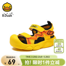B.Duck小黄鸭男童凉鞋 黄色
