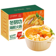 古龍 冬阴功海鲜火锅加热即食565g*3件