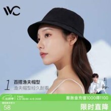 VVC 亲子防晒遮阳渔夫帽