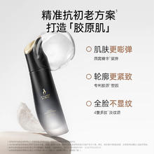 88VIP会员：袋鼠妈妈 燕窝护肤品套装准孕妇可用水乳补水专用化妆品官方正品