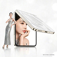 荣耀 HONOR Magic V Flip 5G折叠屏手机 12GB+256GB
