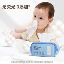 百亿补贴：德佑 绵柔巾新生儿纸巾宝宝手口专用洗脸巾 80抽＊3包