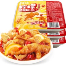 限广东部分地区、PLUS会员：百草味 剁椒酸辣味去骨凤爪 600g/200g*3盒